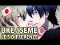 UKE e SEME : COSA SIGNIFICA? Yaoi Boy's Love in Giappone