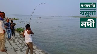 নগরবড যমন নদত চলছ কলবউশ মছধর Kaliboush Fishing By Hook In The River ছধর