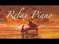 心が落ち着く、癒しのピアノ曲メドレー【リラックスBGM】