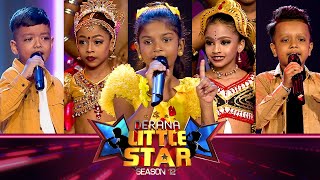 Derana Little Star Season 12 | Episode 35 | 20th April 2024