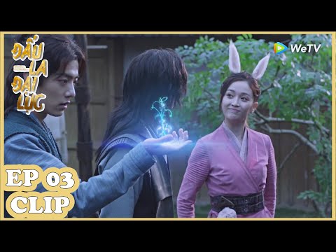 Clip | Đấu La Đại Lục - Tập 03 (Vietsub) | Tiêu Chiến & Ngô Tuyên Nghi | Phim Kiếm Hiệp 2021| WeTV