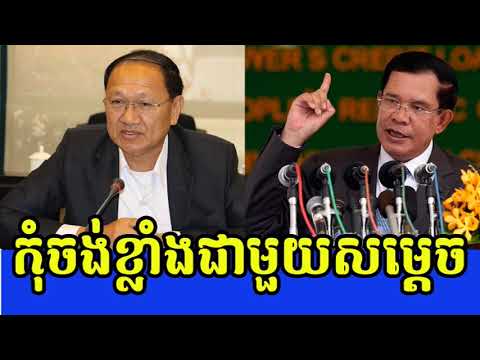 RFA Khmer Radio News, 25 June 2019, Khmer News Today, Cambodia Hot News,Khmer Hot News Morning