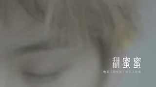Watch Luhan Tian Mimi video