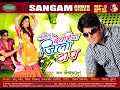 Bhojpuri Super Hit Song 2016 Daru Pike Bhojpuri Super Hit Song 2016 Daru Pike