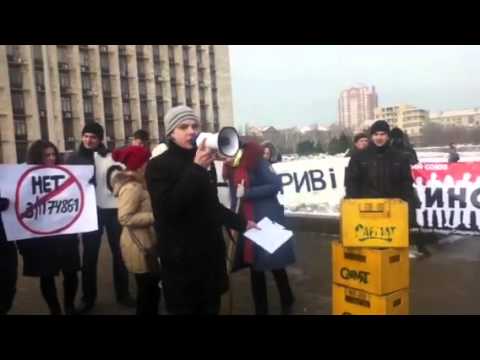 Донецькі студенти проти Табачника