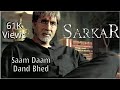 Saam Daam Dand Bhed - Sarkar | Free Ringtone download - Viral tone
