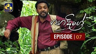 Ganga Dige with Jackson Anthony - Episode 07