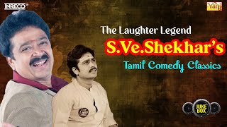 S.ve.shekhars Tamil Comedy Clics Nonstop Laughs S.v.sekhars Plays Nagaichuvai Neram