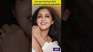 Anguri Bhabhi Real Life - रयल लइफ म ऐस जदग जत ह भभ भ ज घर सरयल क अगर भभ ज
