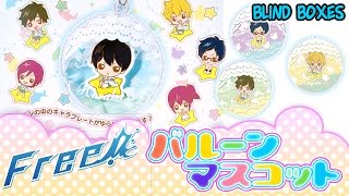 Anime Free! Balloon Mascot Blind Boxes - Kawaii Anime Goods