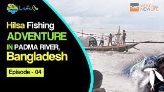 Live Hilsha Fish Catching In Padma River Hilsha Fish Catching Lets Go - Episode 04