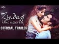 Zindagi Kitni Haseen Hay : Official Trailer - Latest Movie 2016 - UnisysMusic
