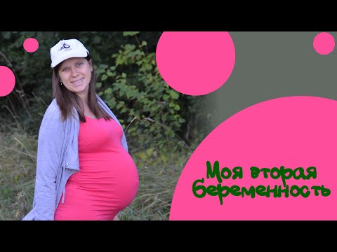 Моя первая беременность 28 лет