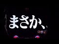 CR新世紀エヴァンゲリオン~最後のシ者~ プレミアム#05