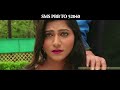Apne Ashko Ko Meri By Tilakbaba | Phir Ek Baar Beabroo | Latest Romantic Songs 2016