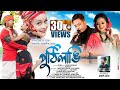 Puthilangi | Priyanka Bharali & Samaar Jyoti Das | 1080p Official Video |Assamese song