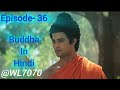 Buddha Episode 36 (1080 HD) Full Episode (1-55) || Buddha Episode ||