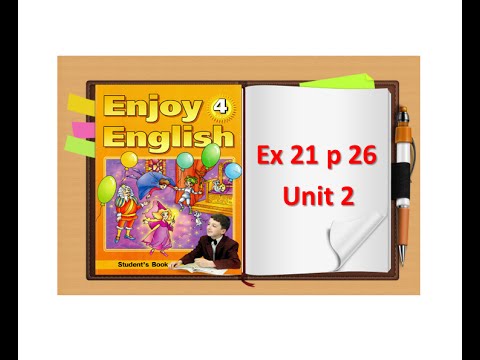 ГДЗ по английскому языку 5 класс enjoy english М.З. Биболетова