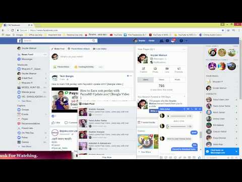 How to save & Download Facebook messenger audio & video clip | Facebook | Messenger | fb messenger