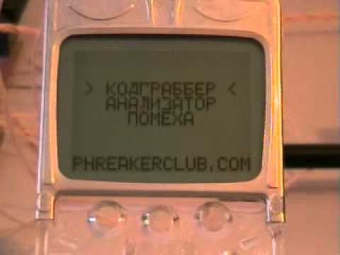 Управление машиной через телефон. Автосигнализации StarLine B62/92 Dialog