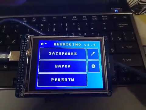 Beerduino своими руками Beerduino своими руками