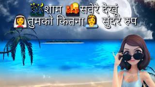 Shyam sawere dhekhu tujhko ||WhatsApp status Love emotional||