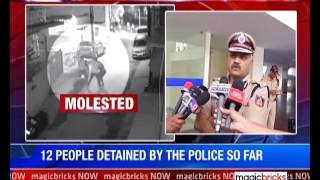 Cctv Footage Shows Horrific Incident Of Molestation In Bluru - The News