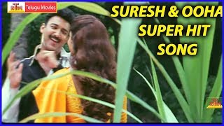 Nayanamma Movie Song Suresh Ooha Sarada Telugu Movie Bazaar