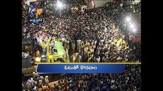10 PM Ghantaravam | News Headlines | 21st March 2019 | ETV Andhra Pradesh