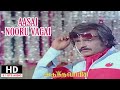 Aasai Nooru Vagai Rajini Song HD | Adutha Varisu Movie Songs 4K | TOP10INDIA