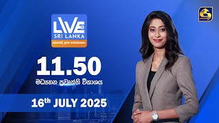 LIVE AT SRI LANKA  - 11.50  - 2025.07.16