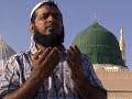 AAQA MERIYAN AKHIYAN POST BY AASIM IMTIAZ