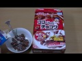 日本ケロッグ ココくんのチョコワ 咀嚼音 いい音してます