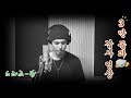 Download 노라조 - 형 (3만 돌파!! 감사영상) 노라조 - 형 (3만 돌파!! 감사영상)