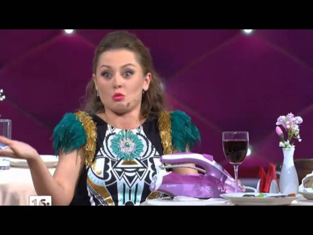 Comedy woman подарок на день рождения 20