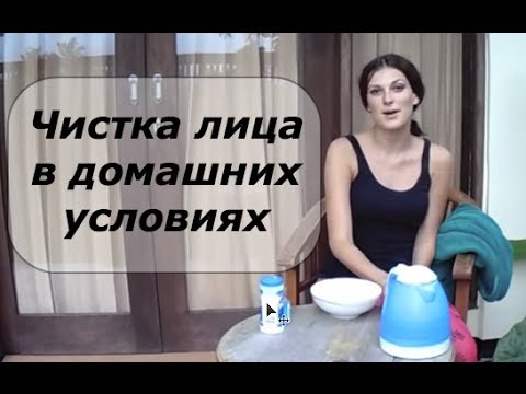глубокая чистка лица дома с содой глубокая чистка лица дома с содой