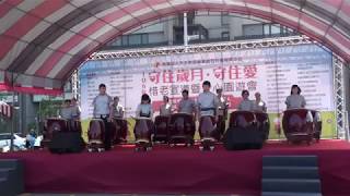 聯電鼓隊於106年惜老宣導愛心園遊會的演出