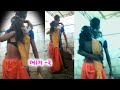 आदिवासी न्यू धमाकेदार कॉमेडी वीडियो // Shailesh Bhuriya // really kissing video | Hot love Video