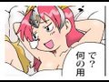 【Manga】　クイーンズブレイド　４コマまんが Vol.4
