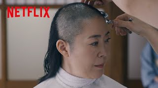 瀬戸内寂聴がモデル - 寺島しのぶの剃髪シーン | あちらにいる鬼 | Netflix Japan