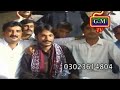 Shaman Ali Mirali New Album 99 Ziddi Eid Full Song images Shaman Ali Mirali New Album 99 Ziddi Eid Full Song