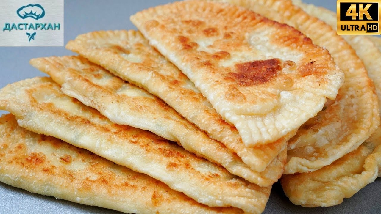 Чебуреки Рецепт Классический