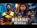 Bayama Irukku HD Hindi Dubbed Horror Full Comedy Film #ReshmiMenon