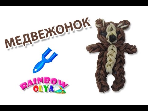 Плетение резинок пицца на рогатке Плетение резинок пицца на рогатке
