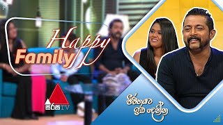 Rukman Asitha With Happy Family | Jeevithayata Idadenna | Sirasa TV