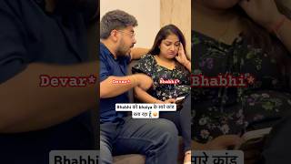 Chuglikhor Devar Devar - Bhabhi