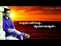 Badavanadare enu priye song with lyrics by lanki creations
