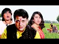 Govinda, Karisma Kapoor की "Sarkai Lo Khatiya Jada Lage" गाने वाली सुपरहिट धमाल कॉमेडी मूवी