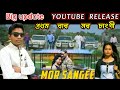 mor sangee movie release in YouTube channel