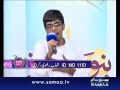 Main To Panjatan Ka Ghulam Hoon Shawzab Rizwi images Main To Panjatan Ka Ghulam Hoon Shawzab Rizwi